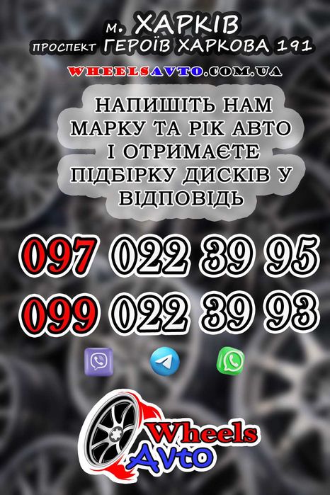 Диски R16 5x114.3 Toyota Camry Corolla Suzuki SX4 Vitara