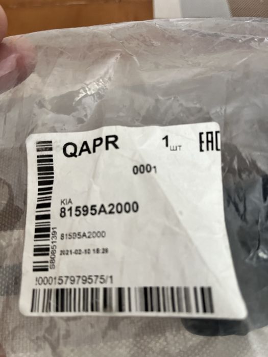 Ниша лючка бака 81595 А2000