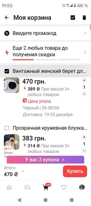 Чёрная кепка берет Kangol