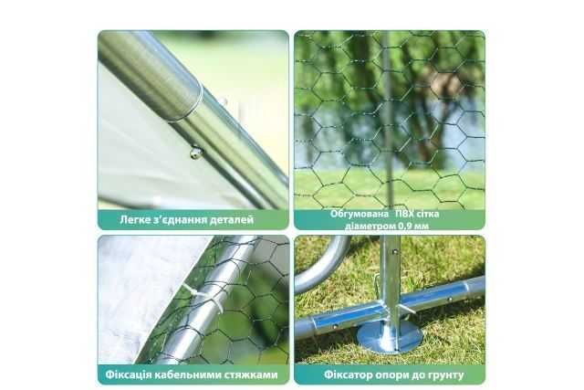 Вольєр для птахів MAST Gartentechnik MT-C322