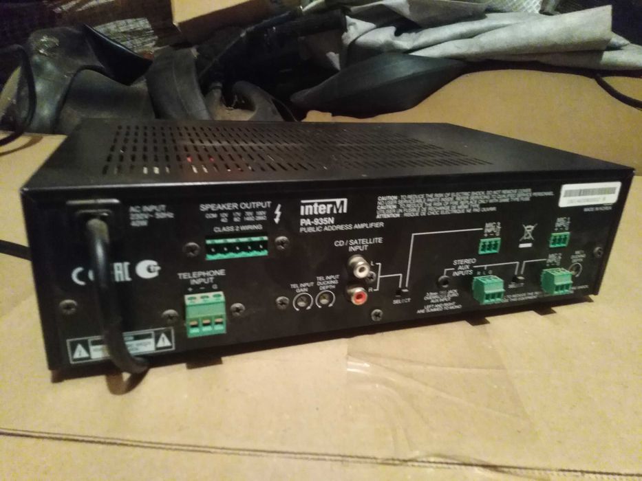 Усілітель звука.