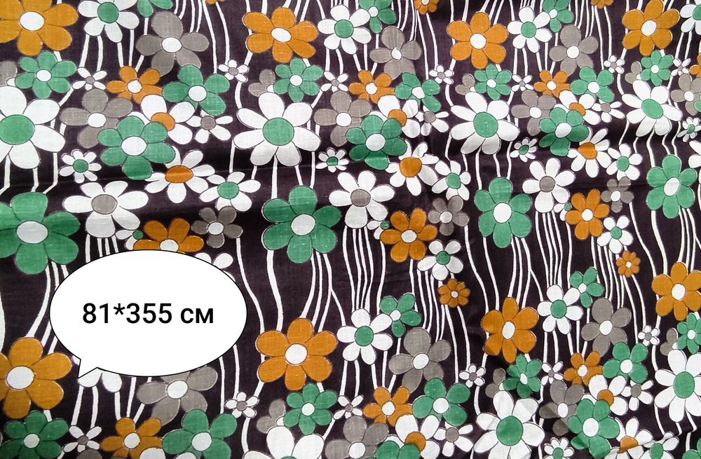 Тканина ситець, байка