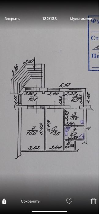 Помещение Центр 55,9 кв. м., Халаменюка, с ремонтом