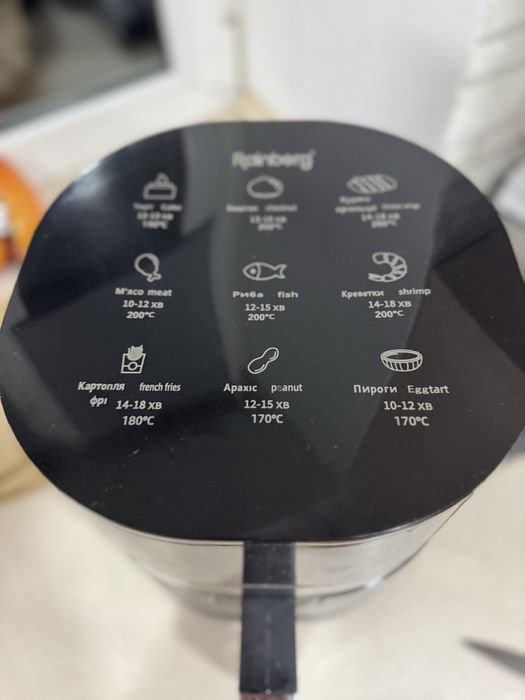 Продам аэрогриль