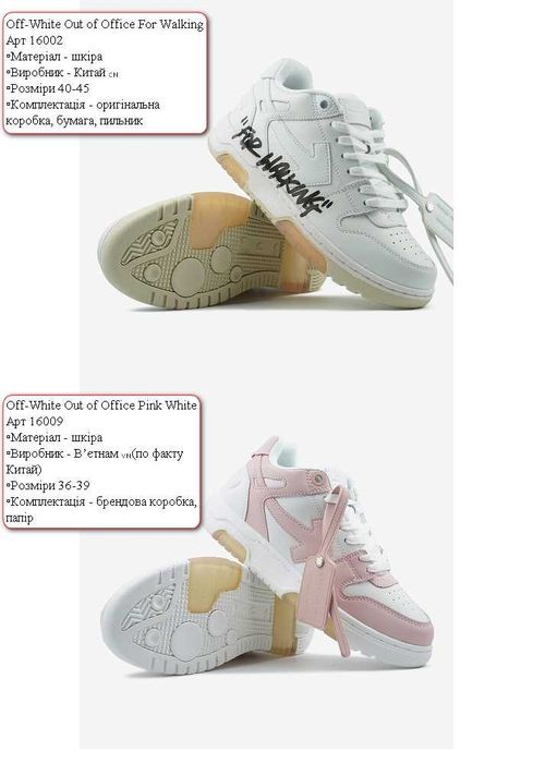 Жіночі кросівки, кросівки, чоловічі кросівки