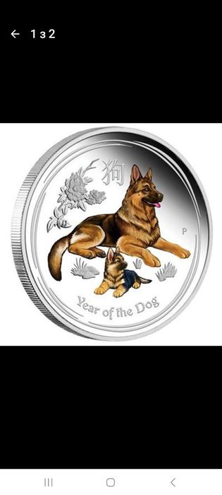 Сувенірна монета "Рік собаки" Східний календар. 1 долар Австралія.