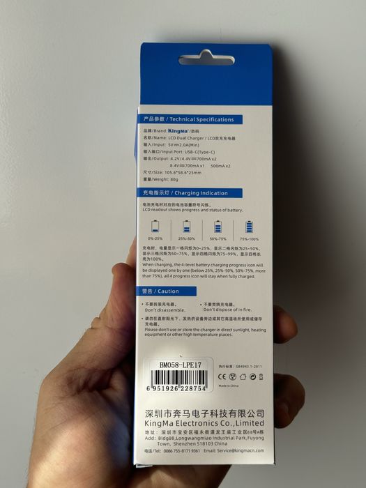 Батарея для Canon LP-E17