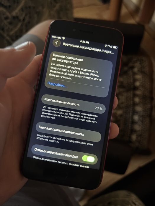 Продам телефон se 2020 рік 64гб