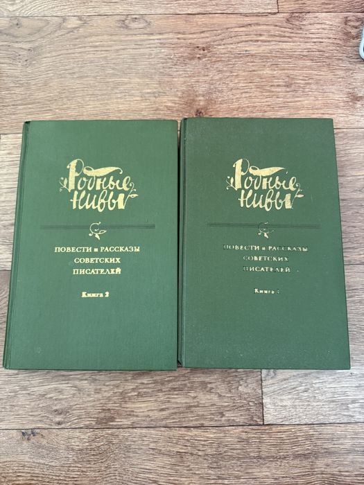 Повести и рассказы советских писателей