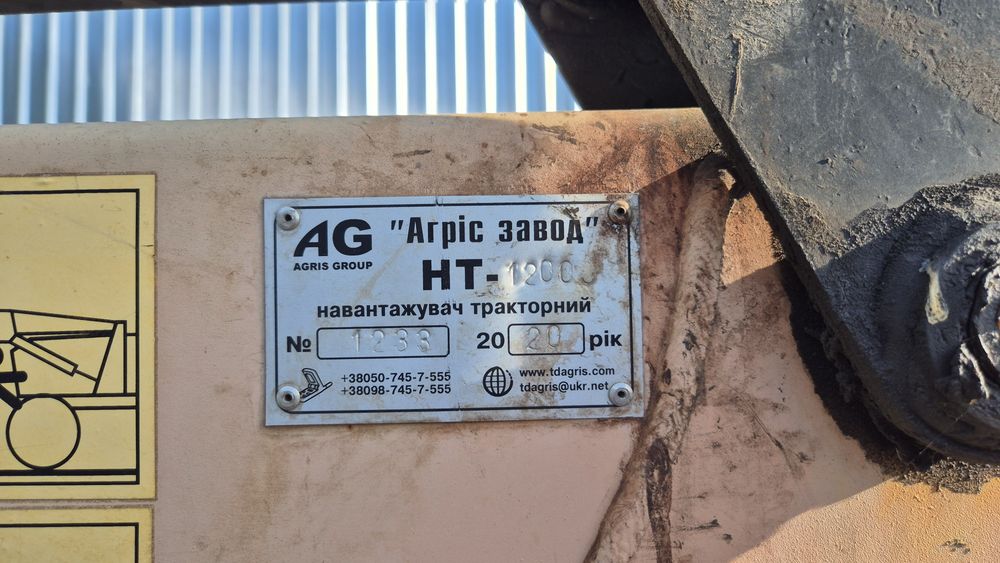 мтз 892 (З КУНОМ) (З ПДВ)МТЗ БЕЛАРУС 703 м/г