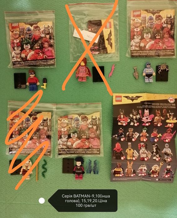 Мініфігурки LEGO оригінал Nindjago. Деталі LEGO. Каталоги LEGO