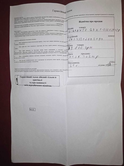 Ноутбук Gigabyte G7 KF i5-12500H/16GB/512 RTX4060