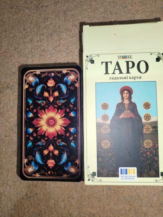Карти Таро  нові. 78 шт.