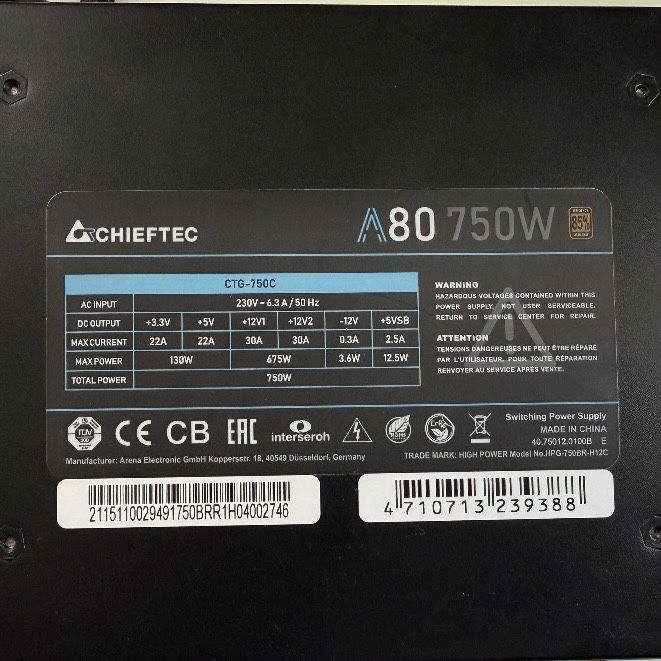 •МЕГА ШАРА• 750w. Chieftec 550w,600w,650w,700w,750w