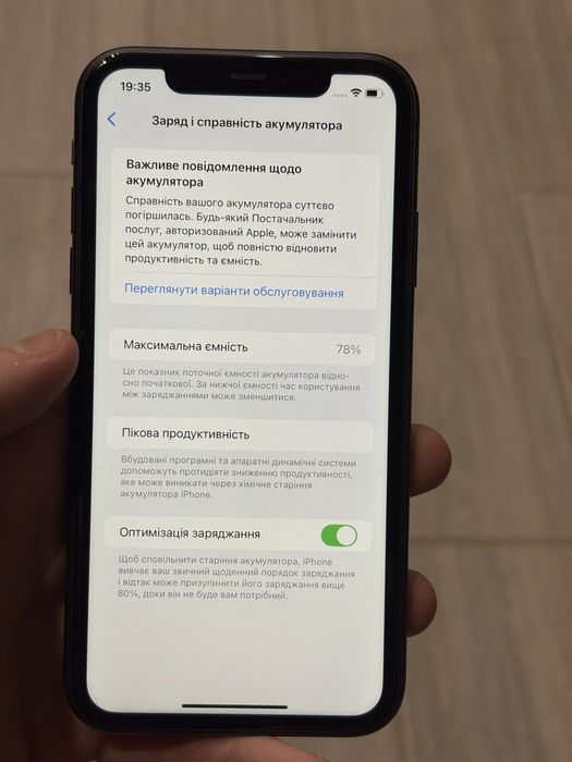 Iphone 11 64 Айфон 64