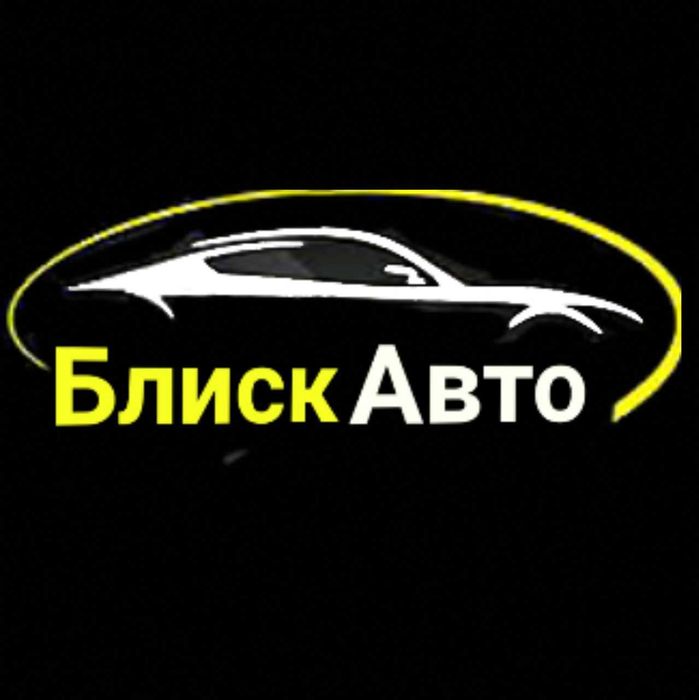 Полірування Авто. Полірування скла. Поліровка фар.Тонування Авто