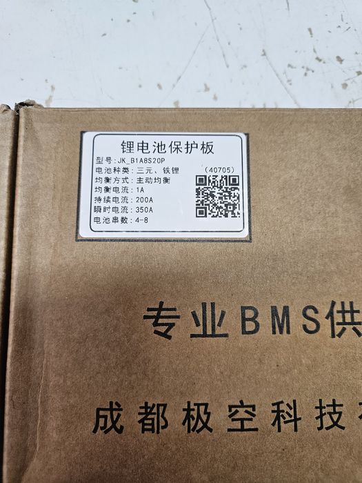 Jikong bms 4-8s 200a(350a) bluetooth