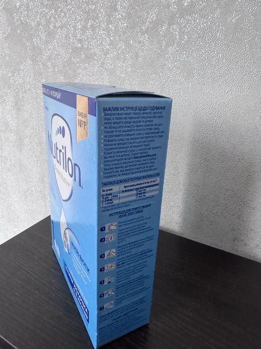 Дитяча суміш Hipp та Nutrilon