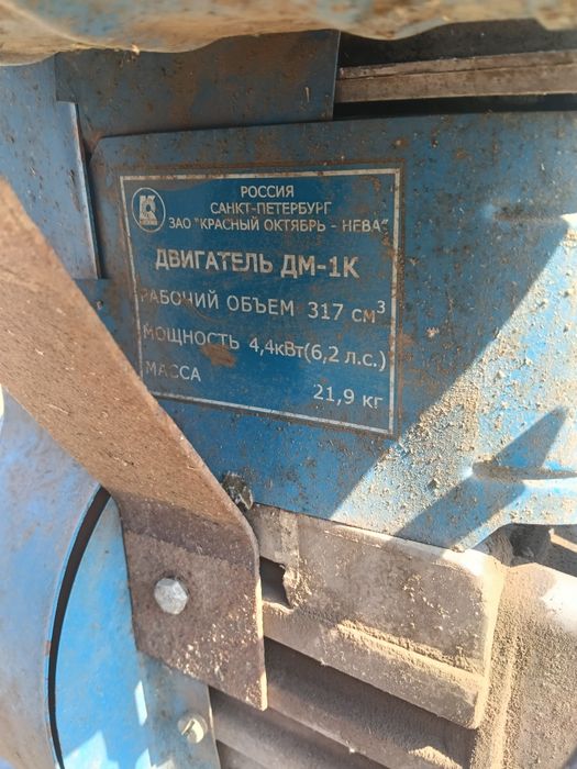 Мотоблок Нева МБ-2К з набором інвентаря для обробки землі