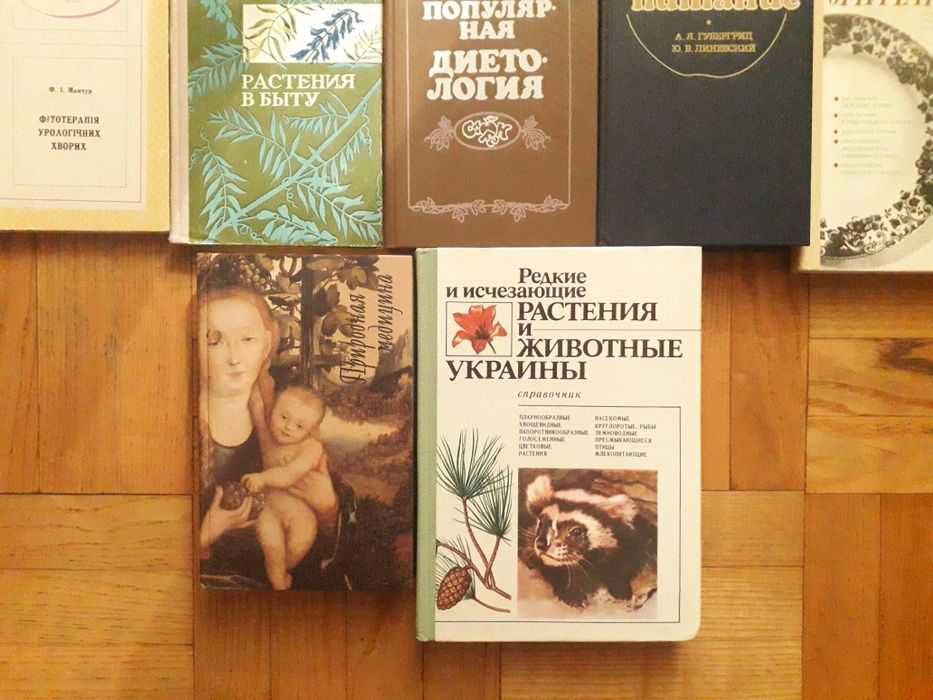 Книга медична література