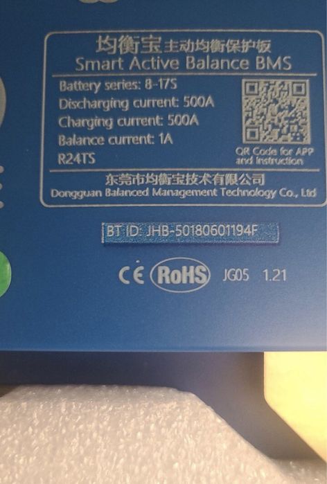 100 BALANCE BMS, 500 Amper