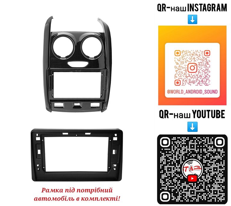 Магнітола Android Dacia/Renault Duster Arkana | Bluetooth GPS WiFi USB