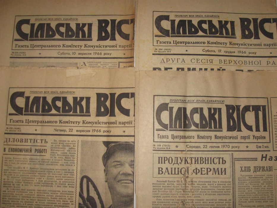 PRAVDA LA SBANDATA 古書 PRAVDA LA SBANDATA 古書 Pravda la sbandata by Peellaert Guy