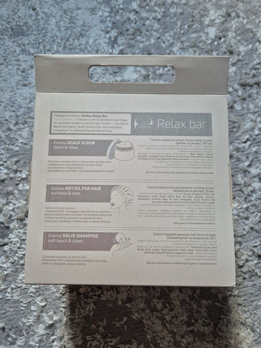 Подарунковий набір Estima скраб для шкіри голови, шампунь, гаряча олія