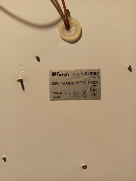 Продам светодиодный светильник