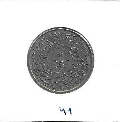 Arábia Saudita - - - - - Moedas