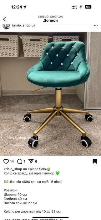 Крісло 2 шт на колесах з підйомним механізмом стілець