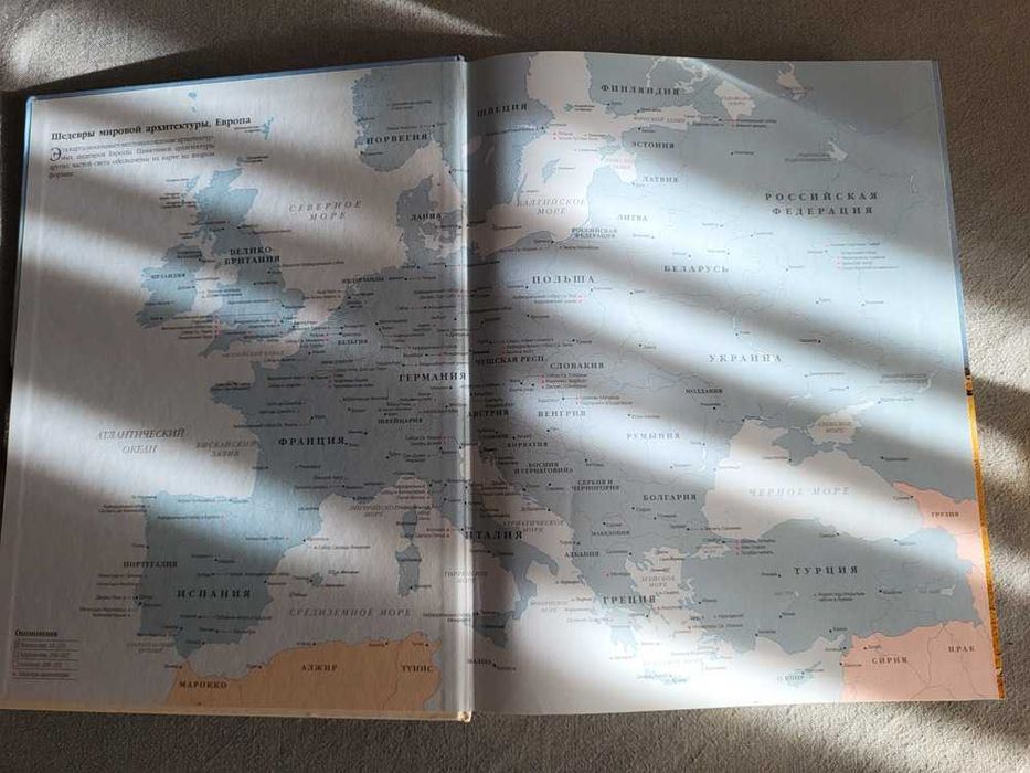 Livro Obras Primas da Arquitectura Mundial