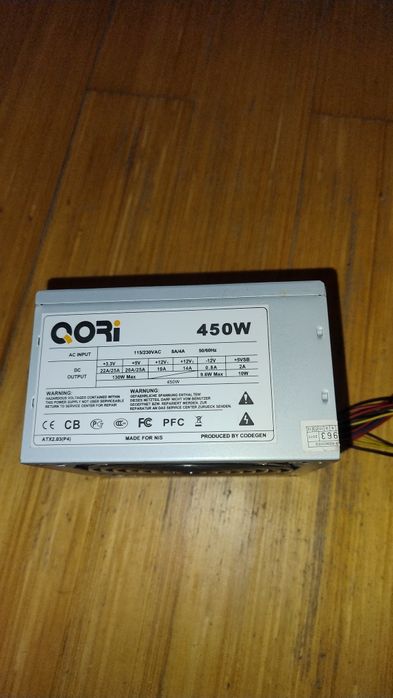 Комп'ютерний блок живлення 450ват