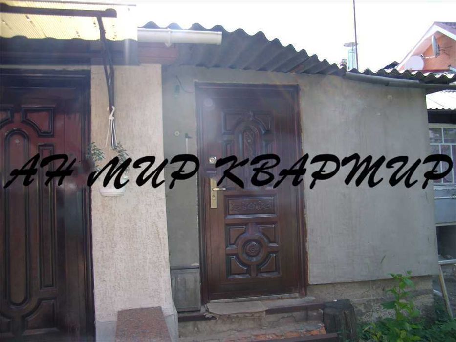 Частина будинку в Центрі!