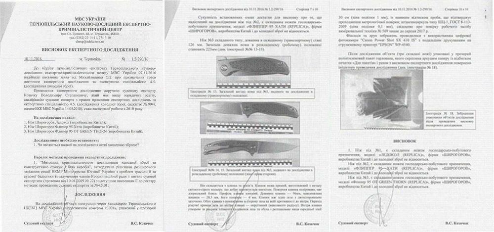 Складаний ніж Petrified fish PFP05 DeepSea (k110, карбон)