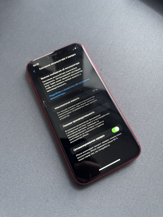 Iphone 11 64 gb product red