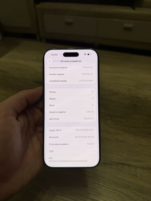 Айфон IPhone 17 Air 256 Cloud White, Neverlock, ИДЕАЛ, 100% АКБ!