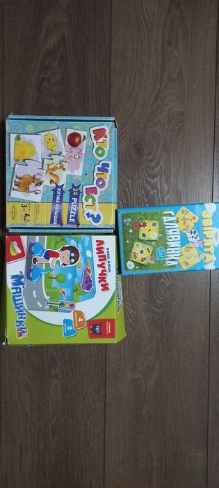 3 развивающие игры от 2 до + 3