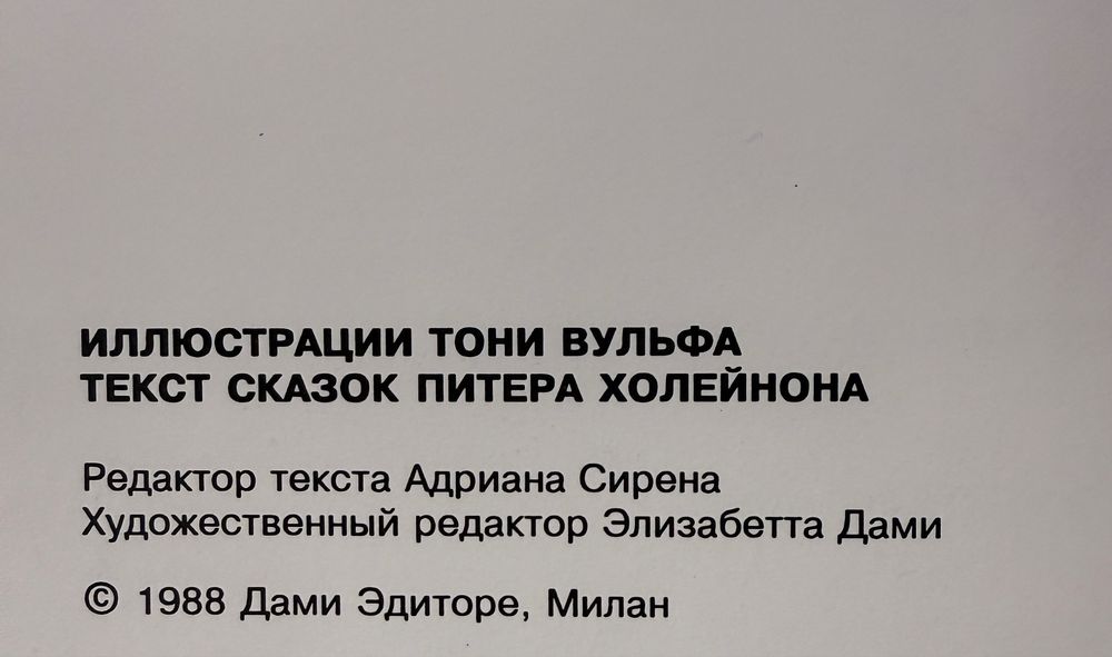 Казки сказки дитячі