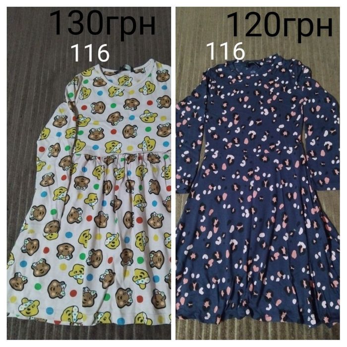 2=3!Сукні,плаття рукав92-116