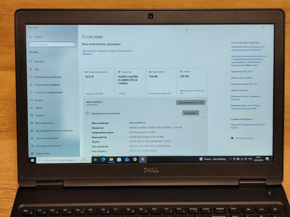 Dell Latitude 5591 / i5-8300Н / 16Gb DDR4 / 256Gb SSD / 15,6" IPS