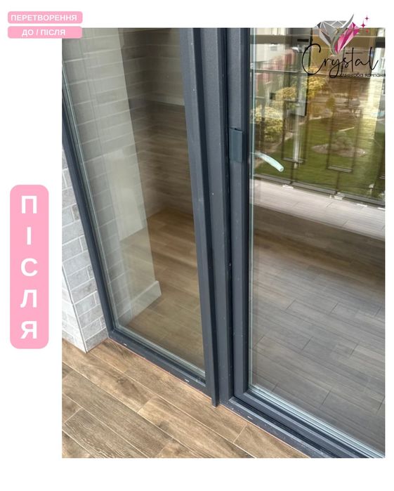 Послуги генерального прибирання