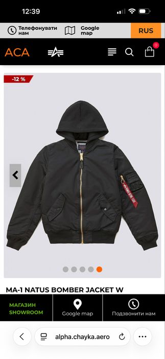 Жіночий Бомбер Alpha Industries оригінал