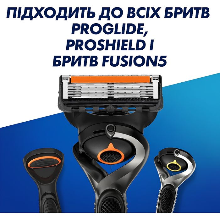 8 шт Gillette ProGlide змінні леза (вир. Німеччина)