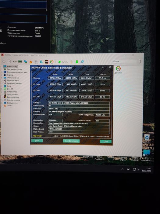 FURY Kingston DDR5 32gb 2x16