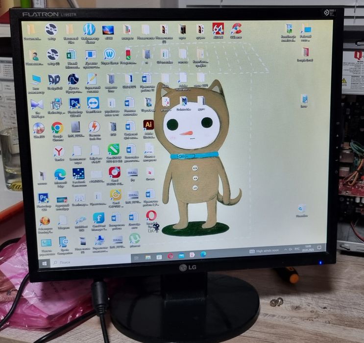 Монітор LG Flatron L1953TR-BF