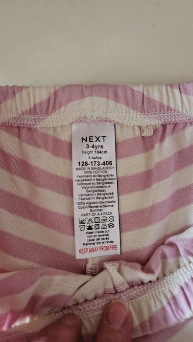 Шорти NEXT 104 р.
