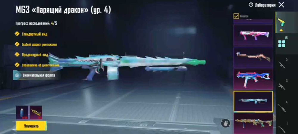 Продам аккаунт в пабгу