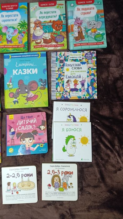 Дитячі книжки - казки