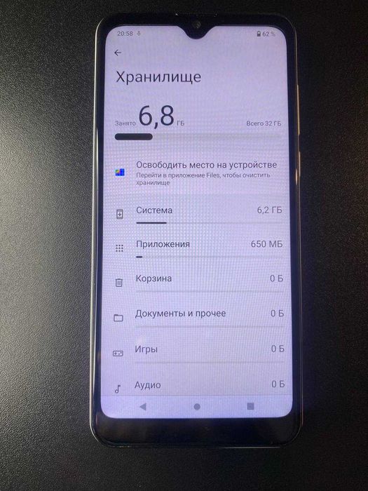 Телефон Xmobile X63